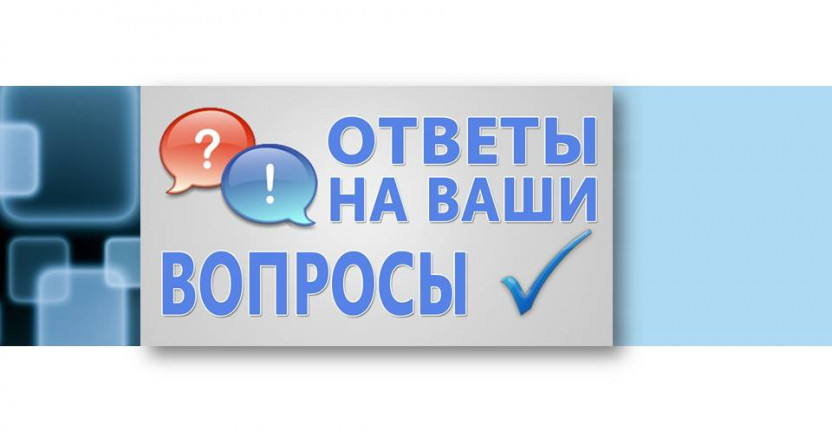 Наиболее частые вопросы о методологии статистики