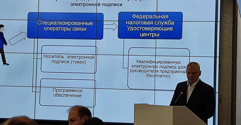 23 сентября 2021 года руководитель Ульяновскстата  Д.Ю. Гудз выступил на совещании в Правительстве Ульяновской области с докладом "Переход на электронный сбор  статистической отчётности от предприятий"